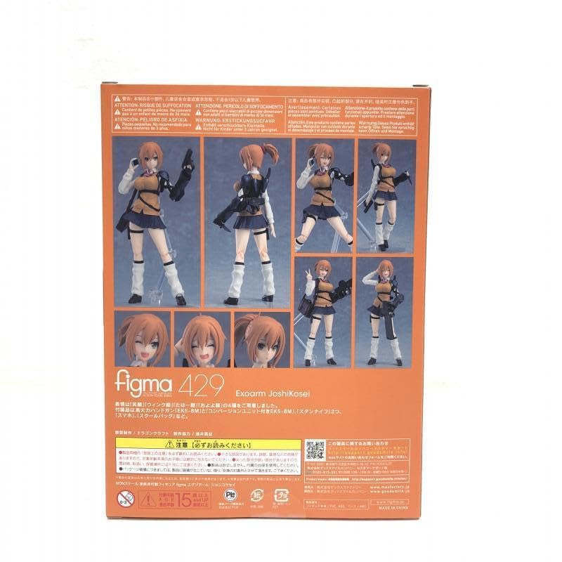 Amazon.co.jp | figma-429 エグゾアーム・ジョシコウセイ(ARMS NOTE