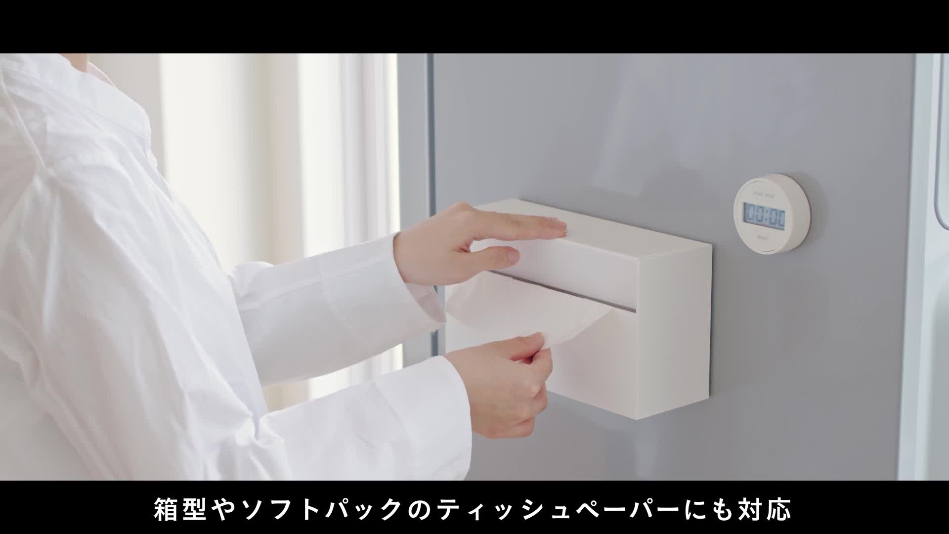 Amazon｜山崎実業(Yamazaki) マグネット ペーパーホルダー
