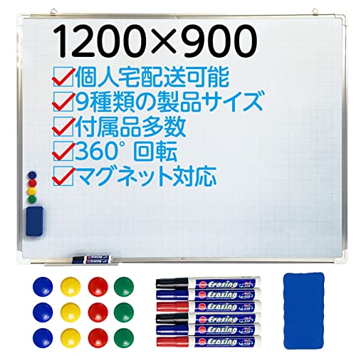 SKK ホワイトボード 暗線入りタイプ 1200mm×900mm 自宅 家庭用 マグネット対応 黒板 掲示板 事務所 会社 会議 オフィス