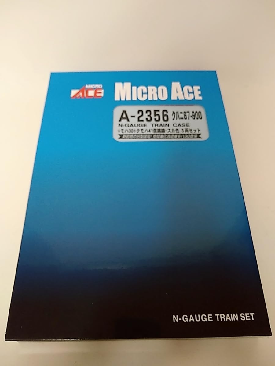 Amazon.co.jp: マイクロエース A2356 クハニ67-900＋モハ30＋クモハ41