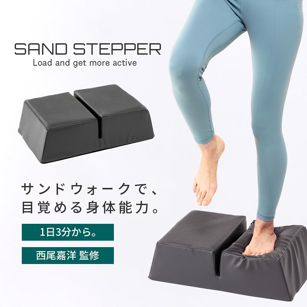 Amazon.co.jp: SANDSTEPPER【サンドステッパー】ステッパー 静音 軽量