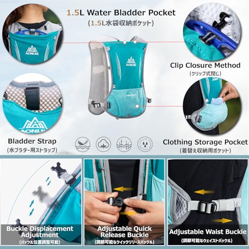 Image of Azarxis Hydration Running Vest Backpack Pack 5L 5.5L for Women and Men Jogging Trail Race Marathon Cycling Hiking