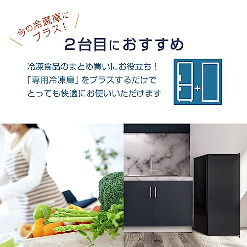 undefined MAXZEN 冷凍庫 177L 家庭用 大容量 右開き ノンフロン フリーザー ストッカー 冷凍 スリム 食材 食品 食糧 冷凍食品 ストック キッチン家電 ガンメタル JF177ML01GM マクスゼン の商品画像 2