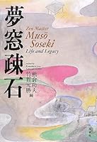 MusoÌ„ Soseki = Zen master MusoÌ„ Soseki : life and legacy 4393141172 Book Cover