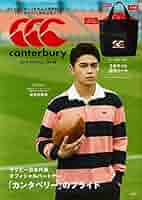 ラグビーワールドカップ2019 ジャケット カンタベリー canterbury ラグビーワールドカップ2019 ジャケット カンタベリー
