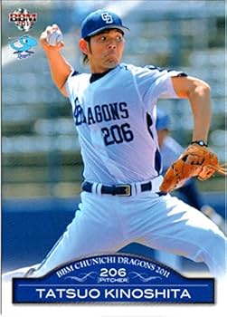 Amazon.co.jp: 2011bbm 中日ドラゴンズ レギュラーカード No