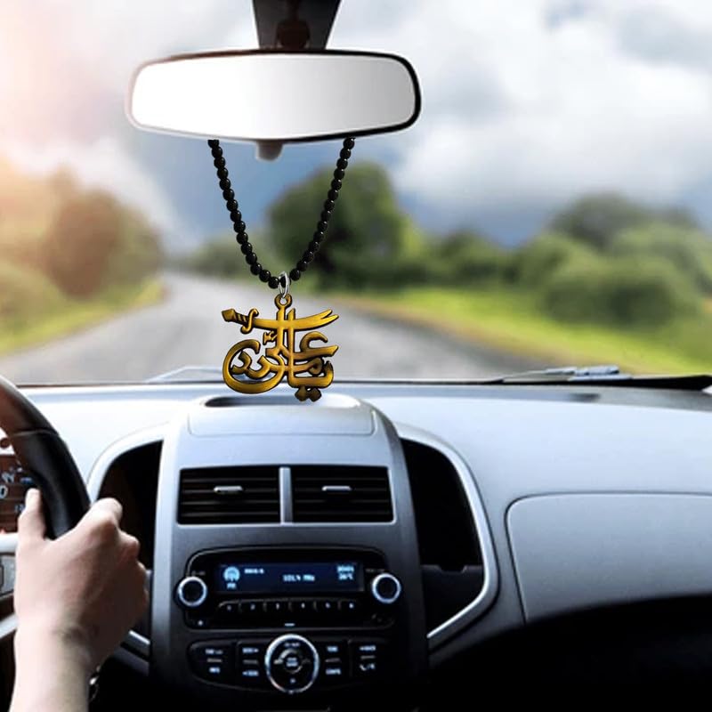 M Men Style Imam ALI SHIA SHITE ISMAILI (YA ALI) Sword ZULFIQAR Bronze Car Rearview Mirror Charm Car Dangler Ornament, Accessories, Gift SCrMa2024196