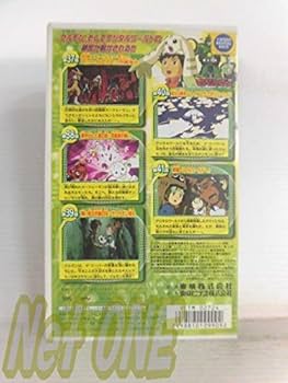 天華:デジモンフロンティア&amp;テイマーズ  ビデオ  ＶＨＳ 映画『デジモンテイマーズ 暴走デジモン特急 劇場版』【VHS