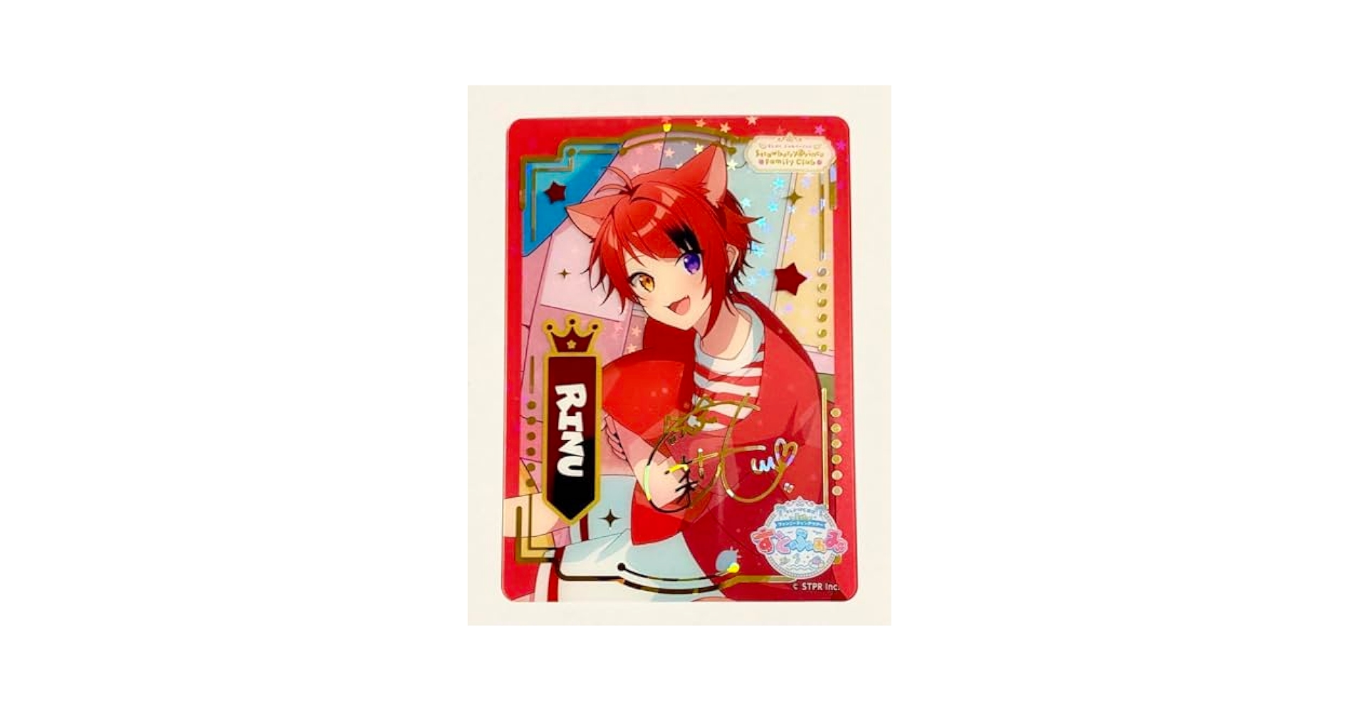 Amazon.co.jp: すとぷり すとふぁみ 莉犬 カード : Toys & Games