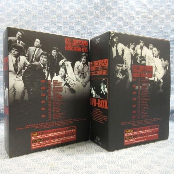 マカロニ DVD-BOX 008-013 マカロニ DVD-BOX 008-013 マカロニ DVD-BOX 008-013 Amazon.com