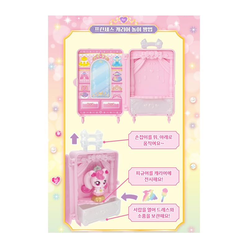 Amazon | キャッチ！ティニピン シーズン6 プリンセス ハチュピン