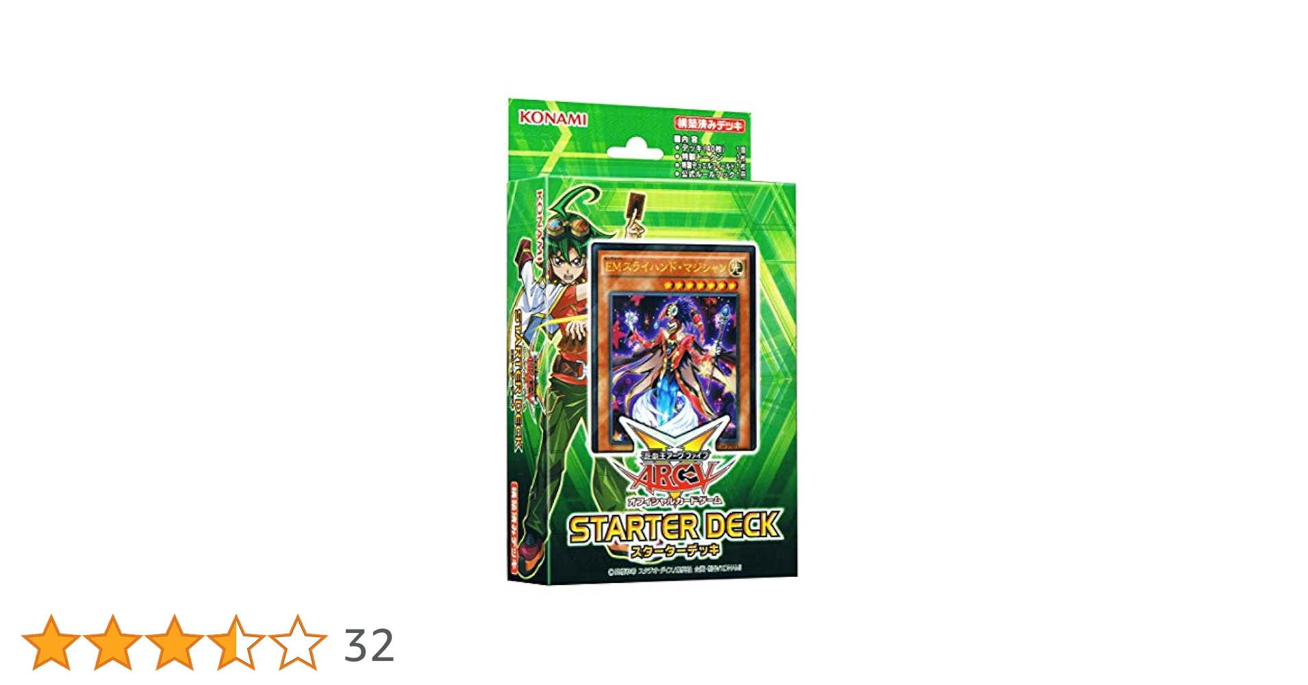 遊戯王　アークファイブ　バインダー　 【10個セット】 Amazon | 遊戯王アーク・ファイブOCG デュエリストカード