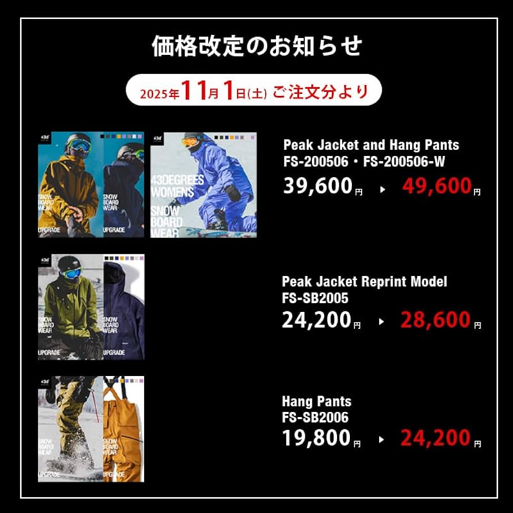 Amazon.co.jp: [43DEGREES] スノーボードウェア ジャケット