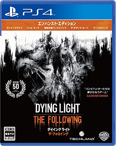 WB Games ダイイングライト：ザ・フォロイング エンハンスト・エディション [PS4]