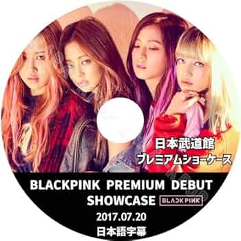 Amazon.co.jp: BLACKPINK DVD ブラックピンク DEBUT SHOWCASE