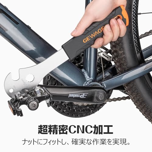 GEWAGE 自転車ペダルレンチ 15mm GE-251