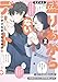 盛りあがらないデート（２） (GANMA!)