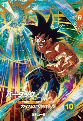 ドラゴンボールスーパーダイバーズ ゴッドレア SDVP-022バーダック プロモ Amazon.co.jp: スーパーダイバーズ SDVP-022 PR バーダック 【開封品