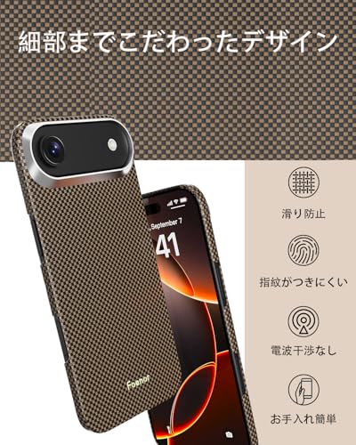 Foenor iPhone 17 Air用 ケース の商品画像 4