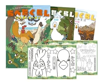 Amazon Co Jp限定 ぢべたぐらし1 3巻セット スペシャルぬりえカード付き ダ ヴィンチweb Amazon Co Jp限定 ぢべたぐらし1 3巻セット スペシャルぬりえカード付き ダ ヴィンチweb