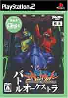 (未使用･未開封品)　Broccoli Best Quality 新世紀エヴァンゲリオン バトルオーケストラ sdt40b8 Amazon.co.jp: Broccoli Best Quality 新世紀エヴァンゲリオン