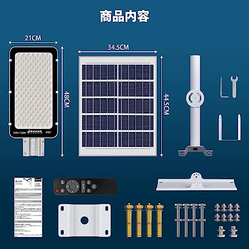 A-ZONE A-ZONE ソーラー 街灯 600W の商品画像 6