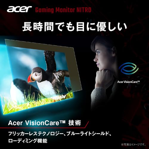 undefined Acer Nitro ゲーミングモニター 27インチ フルHD 非光沢 IPS 120Hz 1ms(VRB) sRGB 99% AdaptiveSync ブラックブースト ゲームビューテクノロジー ブルーライト低減 HDMI 1.4 DisplayPort v1.2 ミニDSub 15ピン VESAマウント対応 KG271Gbip の商品画像 5