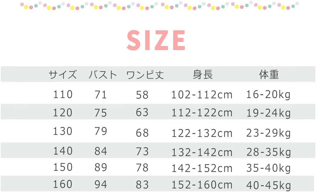 [mikoiyo] 女の子 入学式 フォーマルスーツ 7点セット 子供服 卒園式 卒業式 受験 七五三 面接 濃紺 キッズ フォーマル ワンピース アンサンブル 小学生 制服 発表会 冠婚葬祭 ジュニア