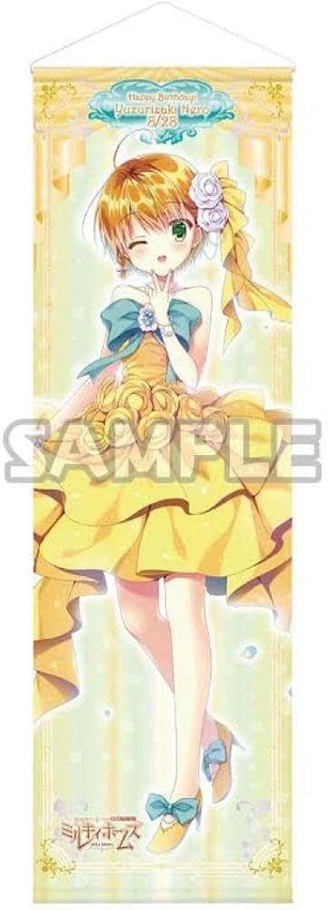 ミルキィホームズ 譲崎ネロ バーズデー タペストリー Amazon.co.jp: 探偵オペラ ミルキィホームズ 譲崎ネロ