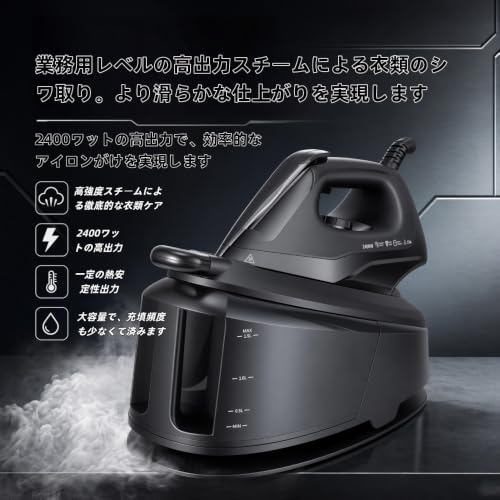 TOBINE 2400W スチーム発生機アイロン 6.5bar 高圧 1.5L 大容量 自動洗浄機能付き 業務用 衣類しわ伸ばし (ブラック)