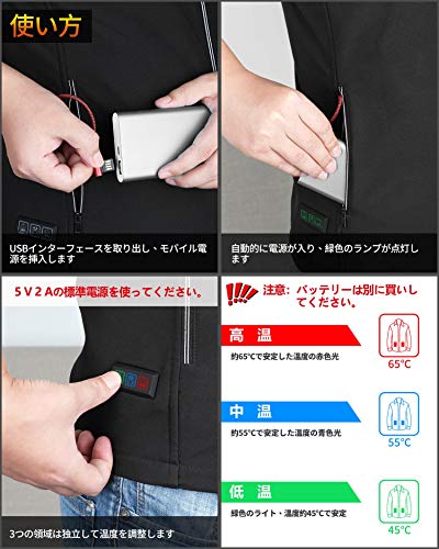 加熱ベスト 電熱ベストアヒルの綿毛 速暖ヒーターベスト防寒