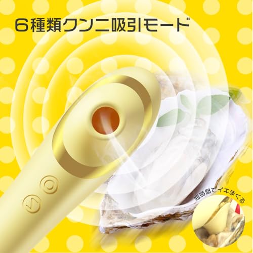 【ピストン怪獣】ToyCod 立鳥「タトリ」バイブ 一台二役 吸引バイブ ピストン ローター 電マ 瞬間イキ体験 吸うやつ ポルチオ快感 パワフル 静音 防水 女性用 アダルトグッズ - 画像3