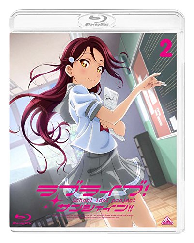 ラブライブ! サンシャイン!! Blu-ray 2 (通常版)