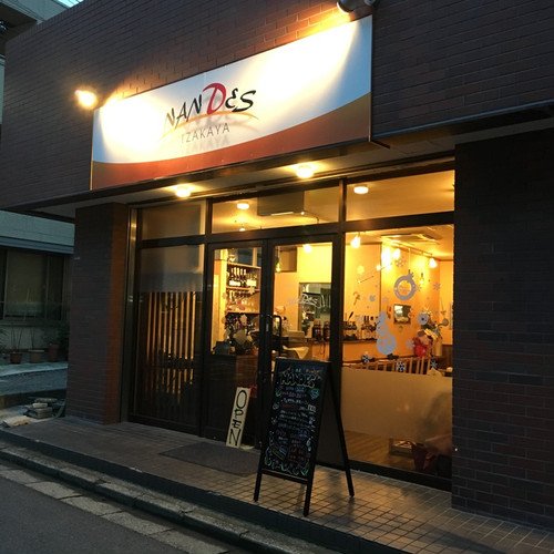 アーモンド直売所カフェ NANDES 特選100％アーモンドバター 180g