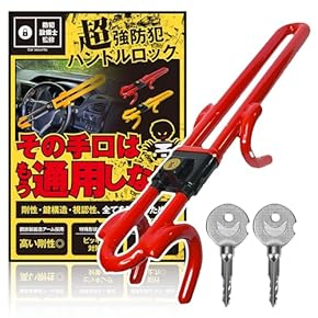 Amazon.co.jp: 車用ロック - カーセキュリティ: 車＆バイク