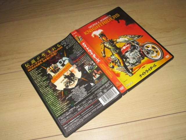 Amazon.co.jp: 廃盤DVDセル品ナイトライダーズジョージAロメロ 