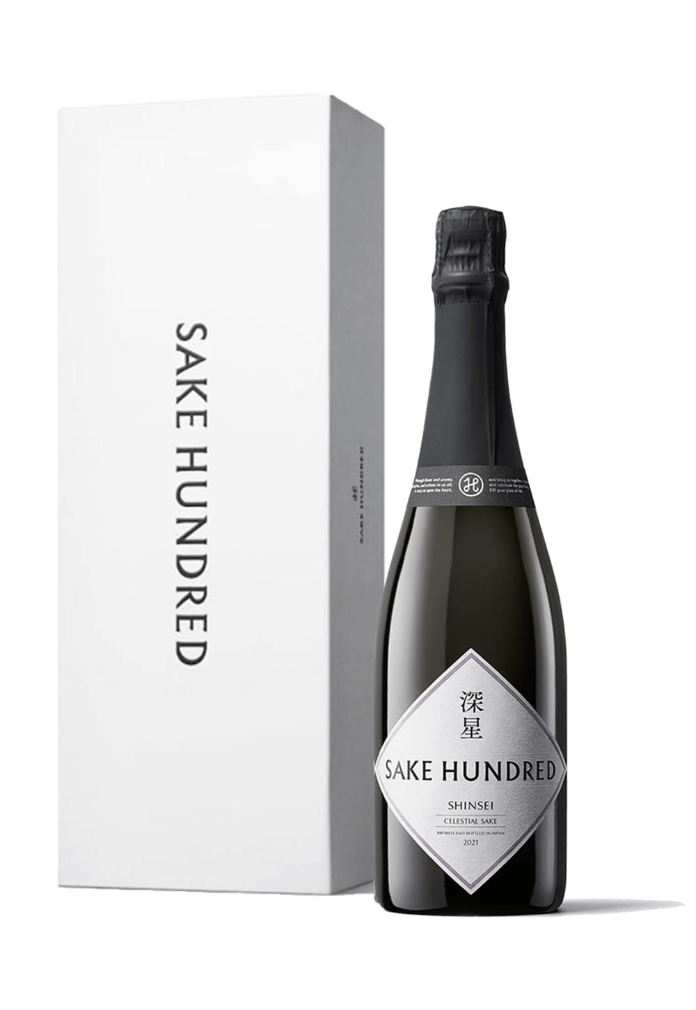 半値！限定抽選❗️深星 LIMITED HOLIDAY EDITION 発泡酒！ 半値