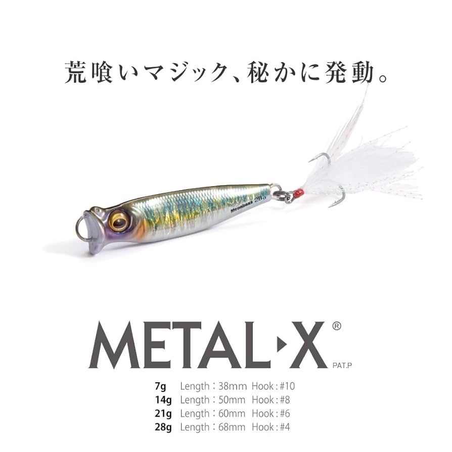 Amazon.co.jp: metal-x 7g g chartback gill : Sports & Outdoors