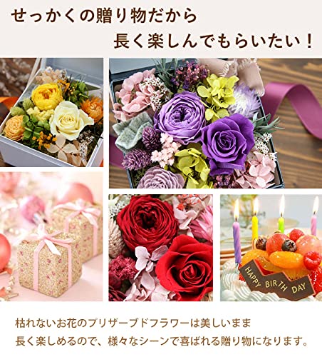 HA-yu!です。プリザーブドフラワー Amazon｜花由 プリザーブドフラワー ボックスフラワー hanacube