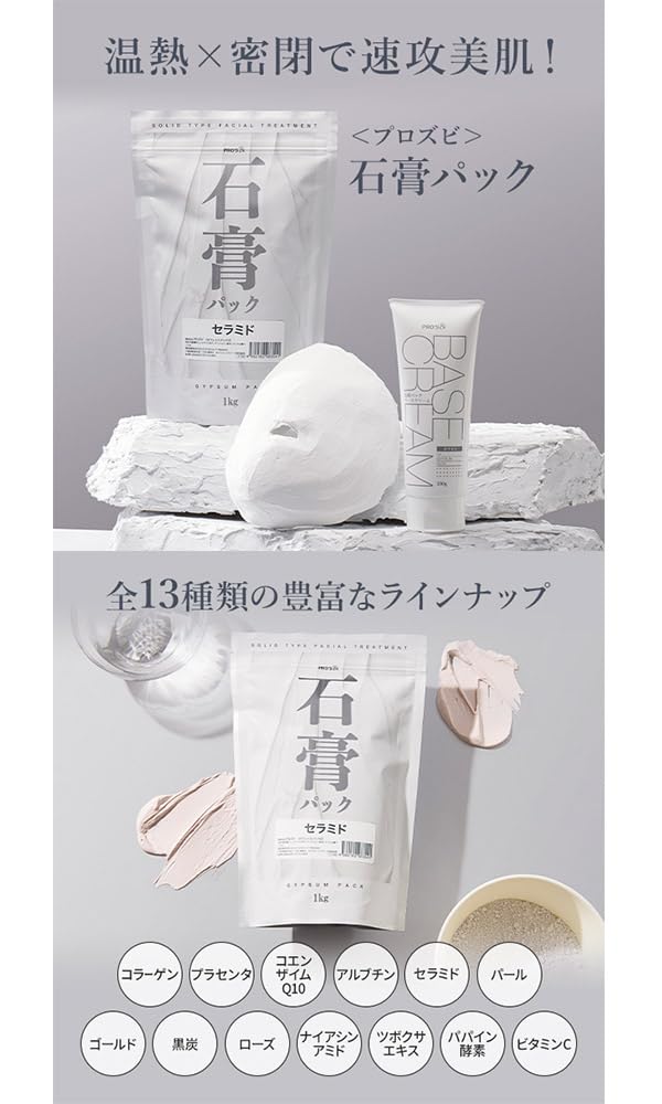 aphrodiana PA モイスチャーパックN 10包 偉大さを秘めた - パック 