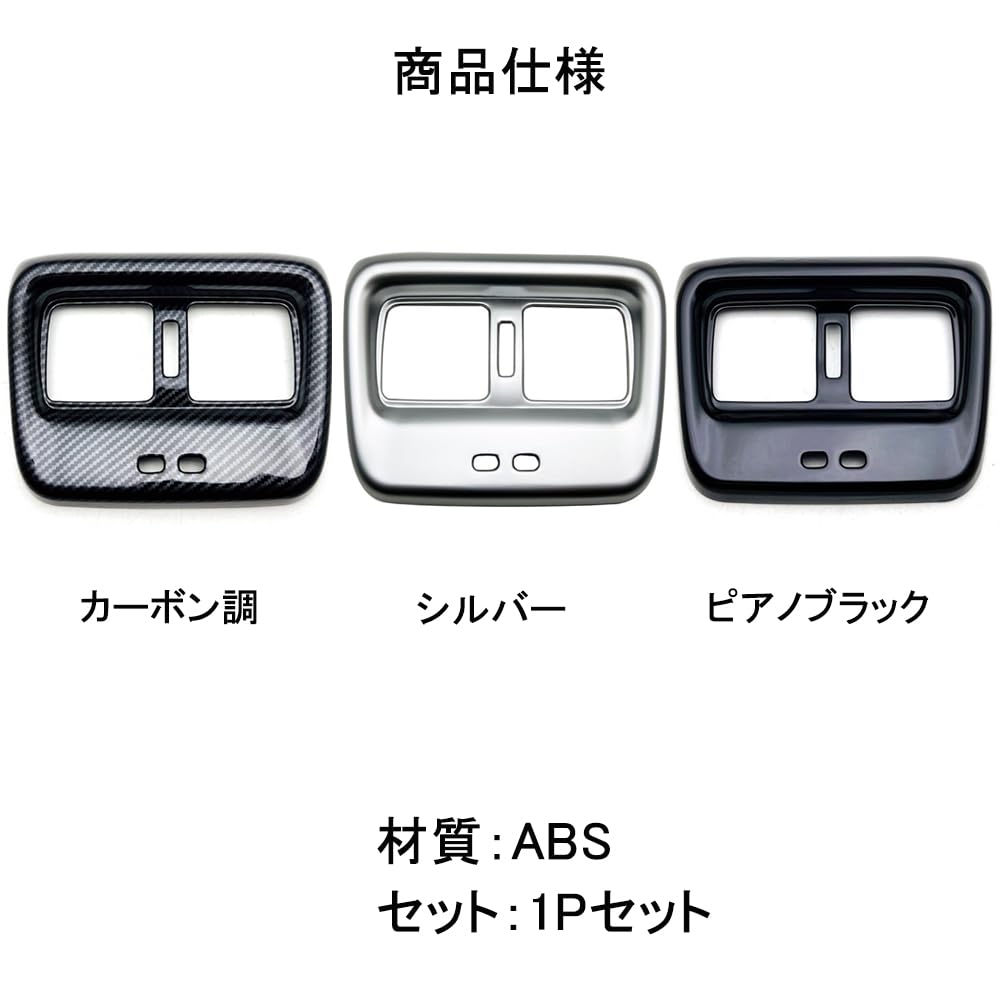 Amazon | 新型クラウンクロスオーバー リアエアコンパネル 吹き出し口