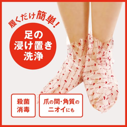 Amazon.co.jp: ベビーフット (Baby Foot) 【医薬部外品】重曹殺菌消毒