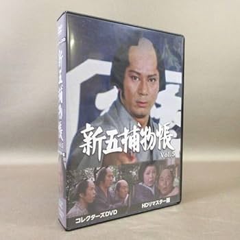 Amazon.co.jp: K459杉良太郎 田中春男 都家かつ江「新五捕物帳