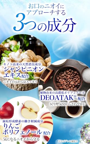 DRcula DRcula タブレット の商品画像 6