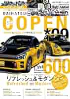 【2冊】初代コペン・オーナーズブック／2代目コペン メンテ&パーツ脱着ガイド Amazon.co.jp: 初代コペン・オーナーズブック 電子書籍