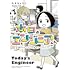 たきりょうこ「本日のエンジニアさん 家電のスタートアップ企業・カデーニャカンパニー」