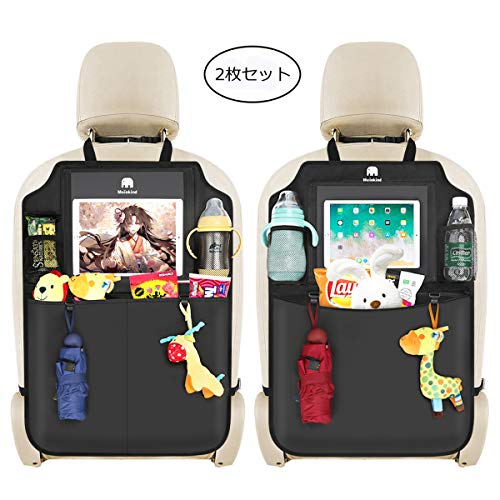 車用収納ポケット シートバックポケット キックガード 2枚セット カー用品 車 収納 後部座席収納 防水防汚 多機能 10インチ 大容量 Ipad収納可能 子供のキック対策 Csa 01 の価格比較 Heim ハイム