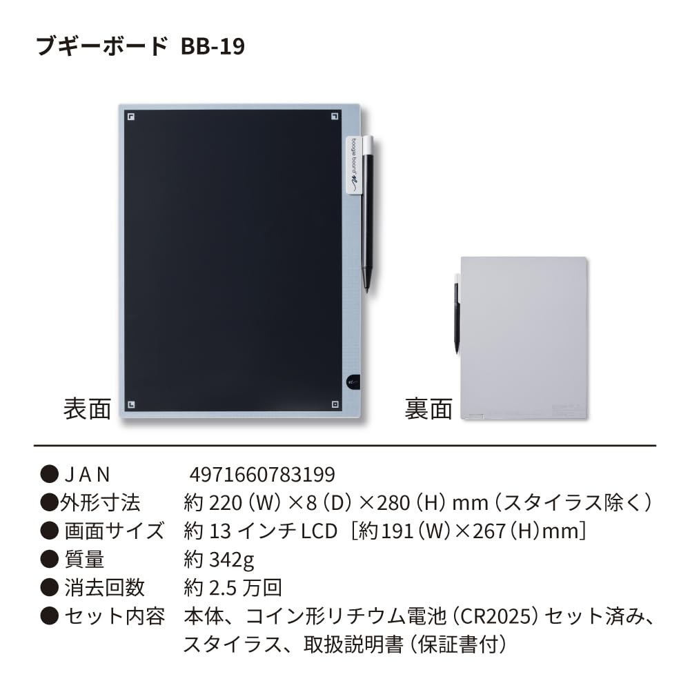 Amazon | キングジム ブギーボード BB－19 グレー 電子メモパッド