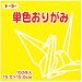 Toyo Origami Paper Single Color - Yellow - 15cm, 100 Sheets