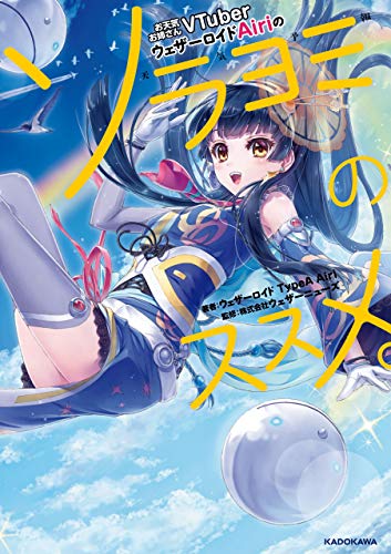 バーチャルさんはみている 真ed ニコニコ動画